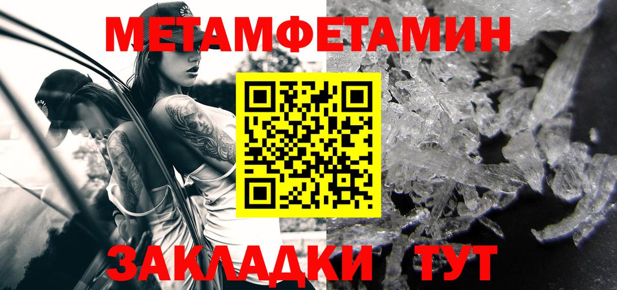 Амфетамин 98% Заводоуковск