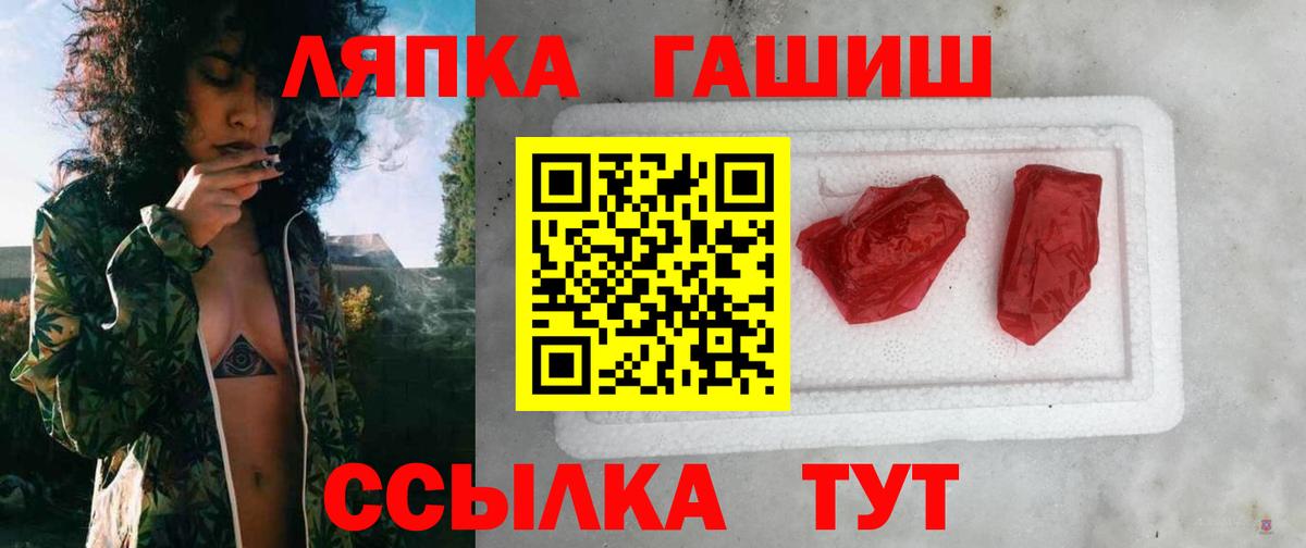 цены наркотик  ГАШИШ Изолятор  Гашиш  ГАШИШ Ice-O-Lator  Вход с VPN  Заводоуковск 