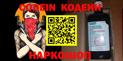 амф Кунгур