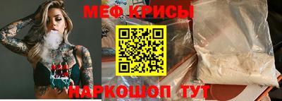 амф Кунгур