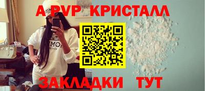 альфа пвп VHQ Кумертау