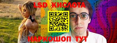 амф Кунгур