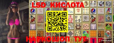 амф Кунгур