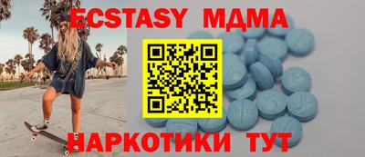 mdma Кулебаки