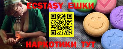 амф Кунгур