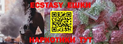 амф Кунгур
