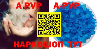 альфа пвп VHQ Кумертау