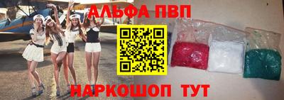 альфа пвп VHQ Кумертау