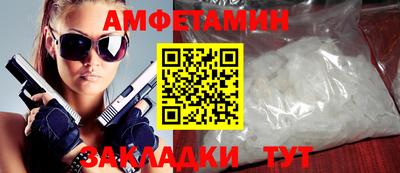 амф Кунгур
