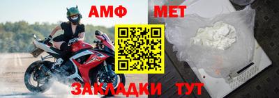 альфа пвп VHQ Кумертау