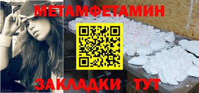 mdma Кулебаки
