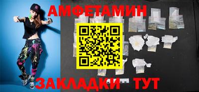 амф Кунгур