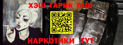 альфа пвп VHQ Кумертау