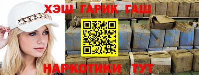 альфа пвп VHQ Кумертау