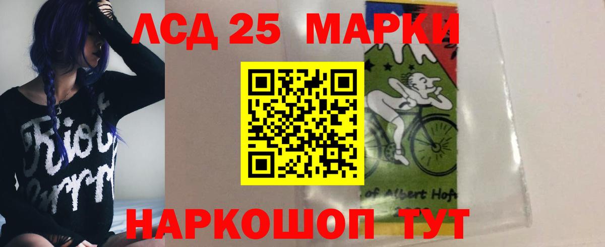 Заводоуковск  КОКАИН  МАРИХУАНА  МЕФ кристаллы  Кодеин  Вход с VPN  Меф  Экстази  КЕТАМИН 