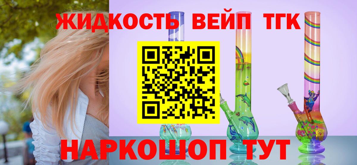 Заводоуковск  ТГК Wax  Вход с VPN 