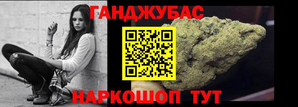 Канабис индика  МАРИХУАНА марихуана  Вход с VPN  Бошки марихуана White Widow  Заводоуковск  Марихуана AK-47 